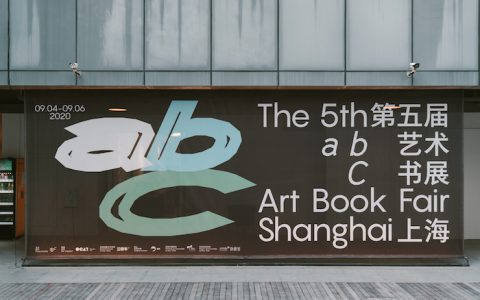 谁是最爱逛艺术书展的书虫？abC艺术书展又来上海