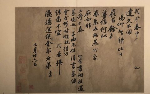 一周观展指南｜穿越紫禁城六百年，走近苏东坡汪曾祺