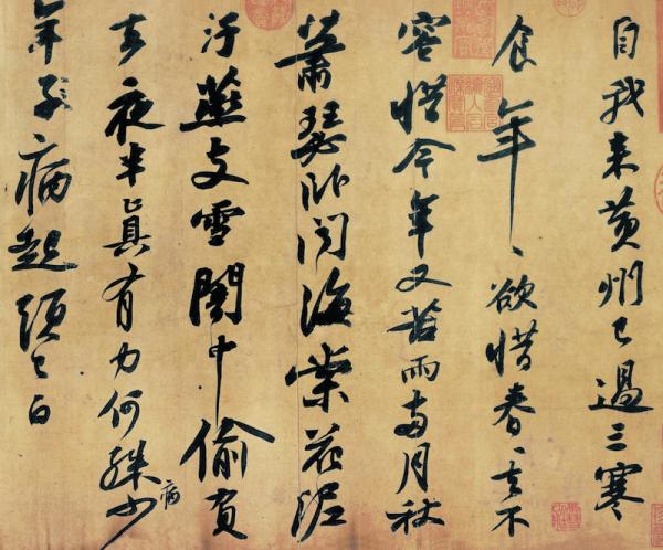章汝奭先生佚文|略谈“中锋”:万毫齐力与笔笔中锋
