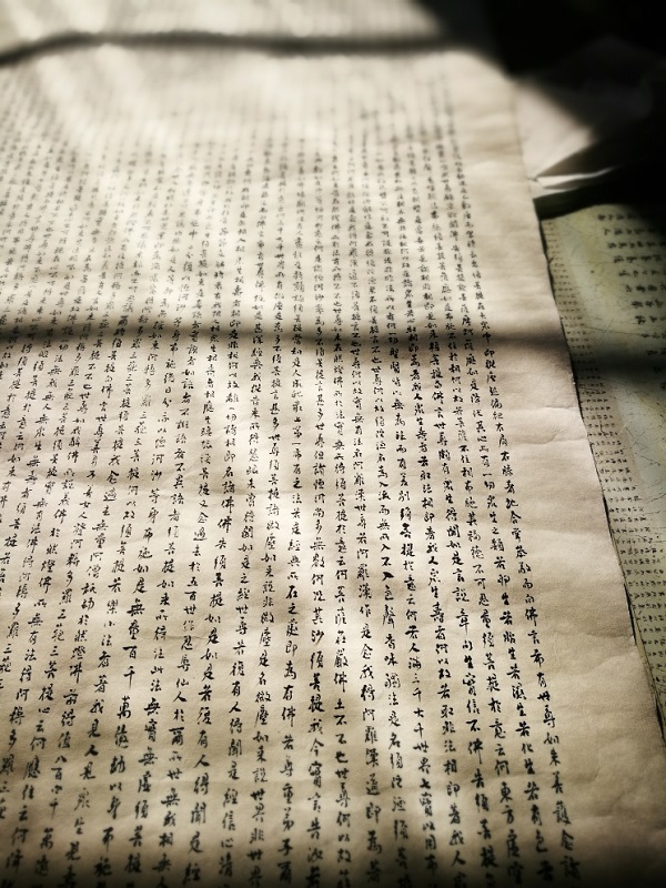 章汝奭先生佚文|略谈“中锋”:万毫齐力与笔笔中锋