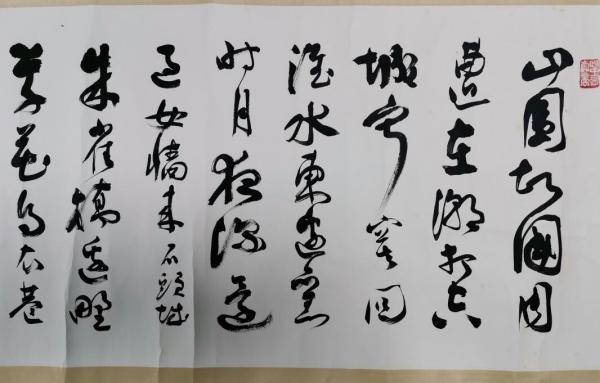 章汝奭先生佚文|略谈“中锋”:万毫齐力与笔笔中锋