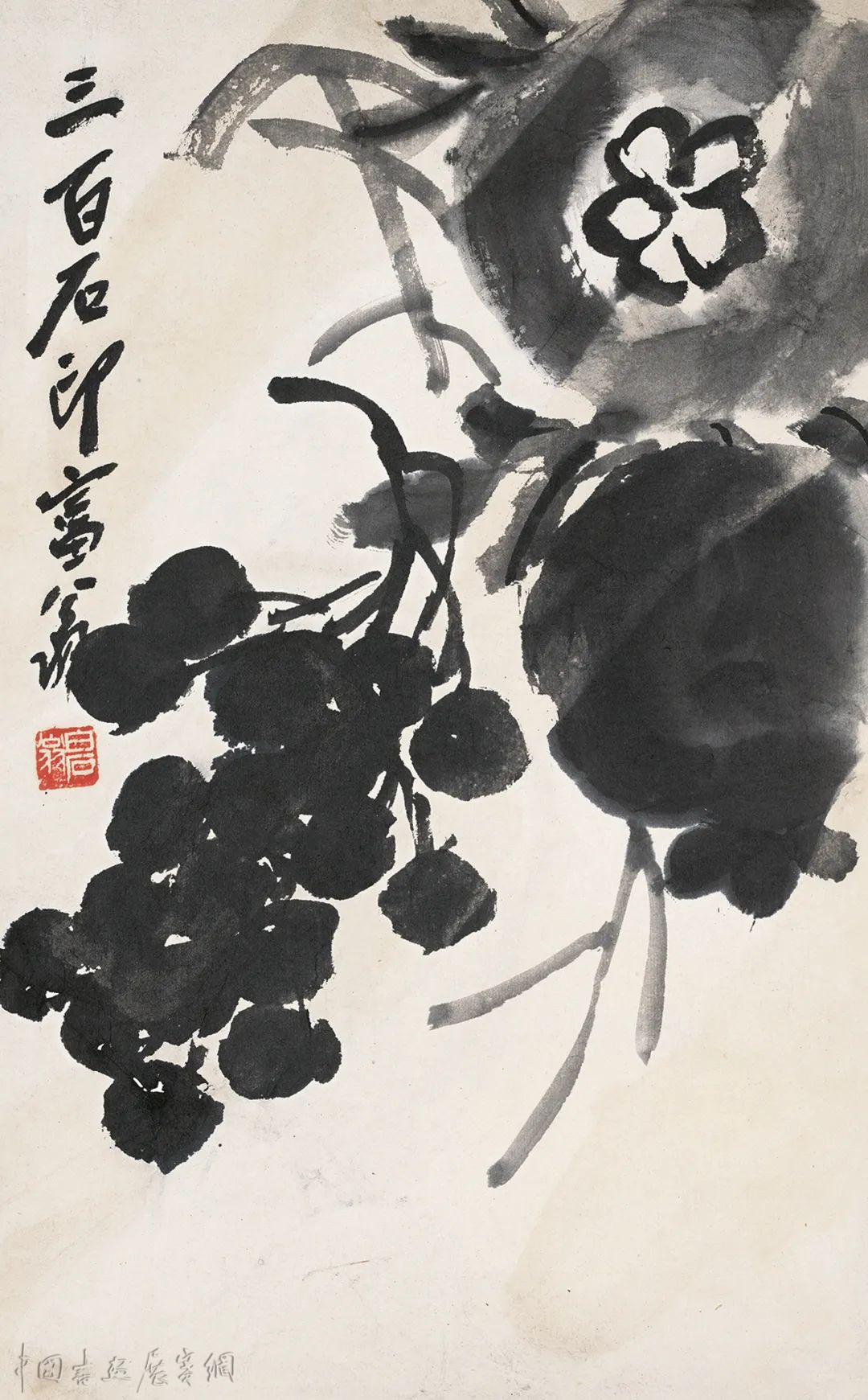 当齐白石黄宾虹“相遇”:西子湖畔对赏“秋蕊香”