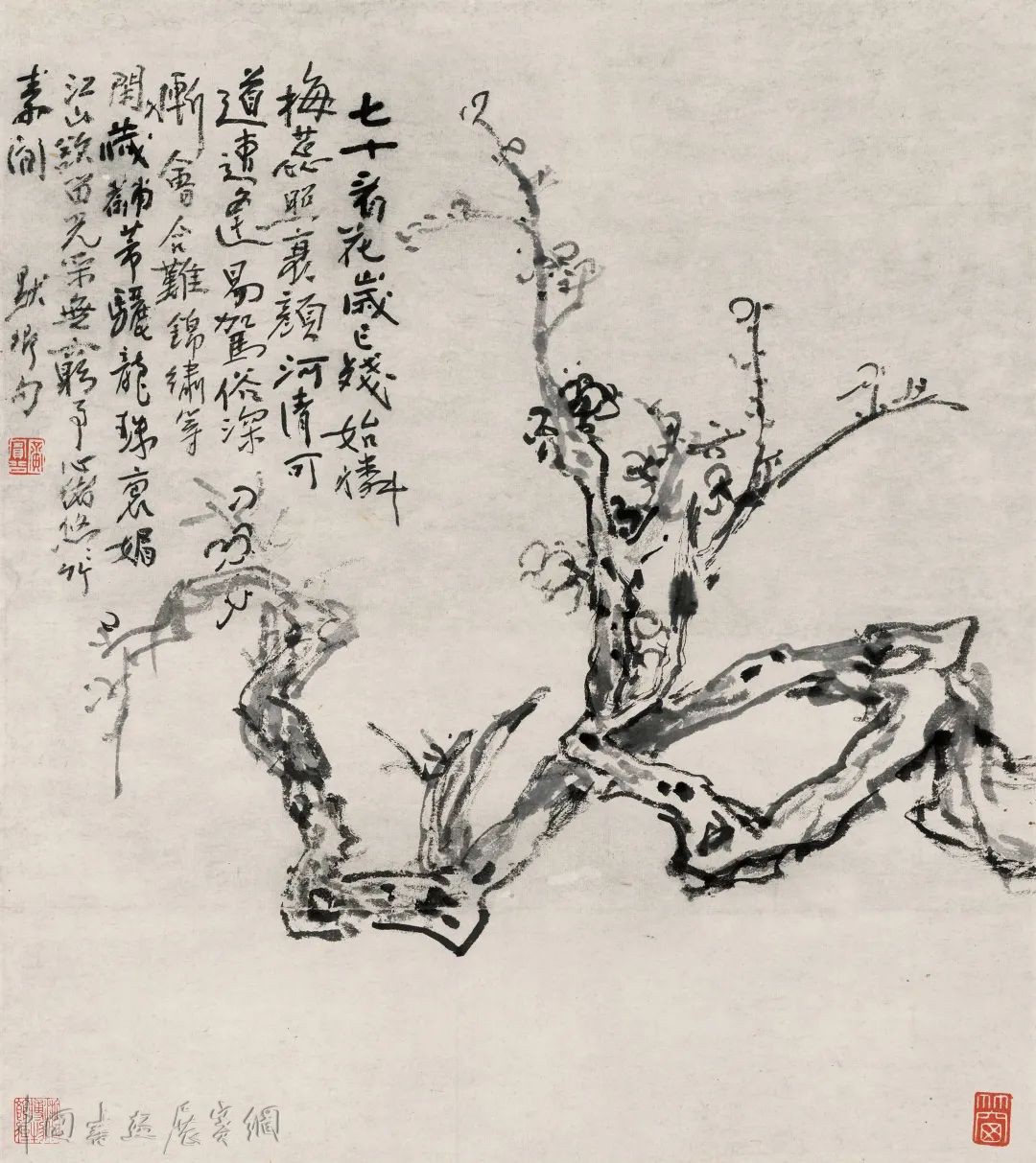 当齐白石黄宾虹“相遇”:西子湖畔对赏“秋蕊香”