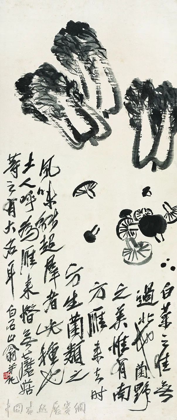 当齐白石黄宾虹“相遇”:西子湖畔对赏“秋蕊香”