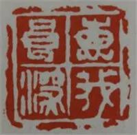 辽博“陈半丁特展”，呈现其海派、京派相融的艺术面貌