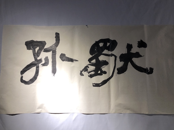 “边缘与意识”艺术展：留美学生探讨疫情下的孤独与疗愈