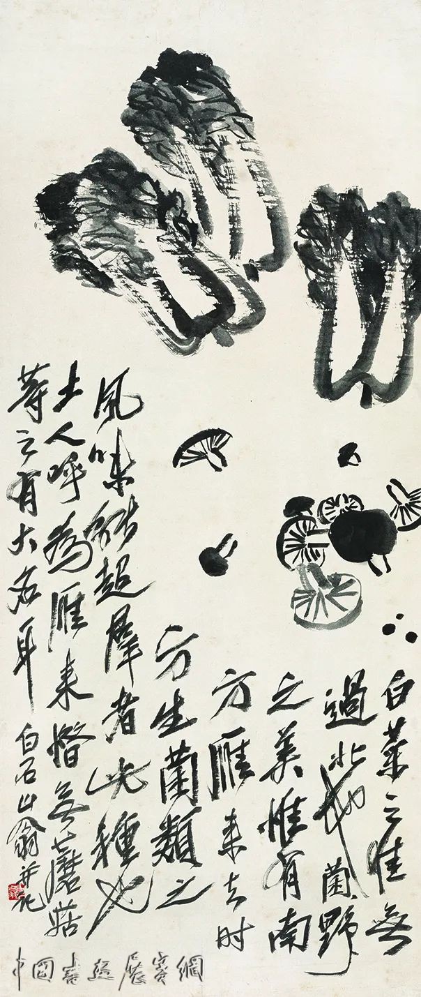 随笔|齐白石的“似与不似”与“黄瓜棚”里的画理