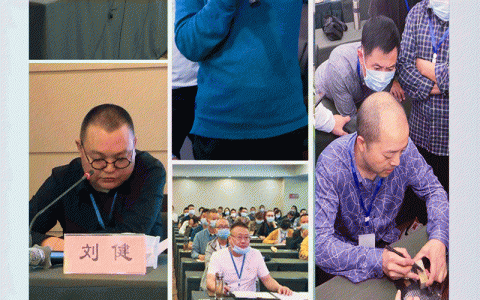 四川省书法家协会第二十三期临帖（篆刻、篆书）班在南充蓬安开班，刘永清作《篆刻学习与创作》开班首讲
