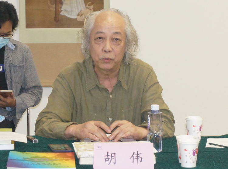 06胡伟教授点评.JPG 用中外美术交流连接人类共同命运——中国美术世界行汇报展研讨会暨海外研修成果汇报会综述