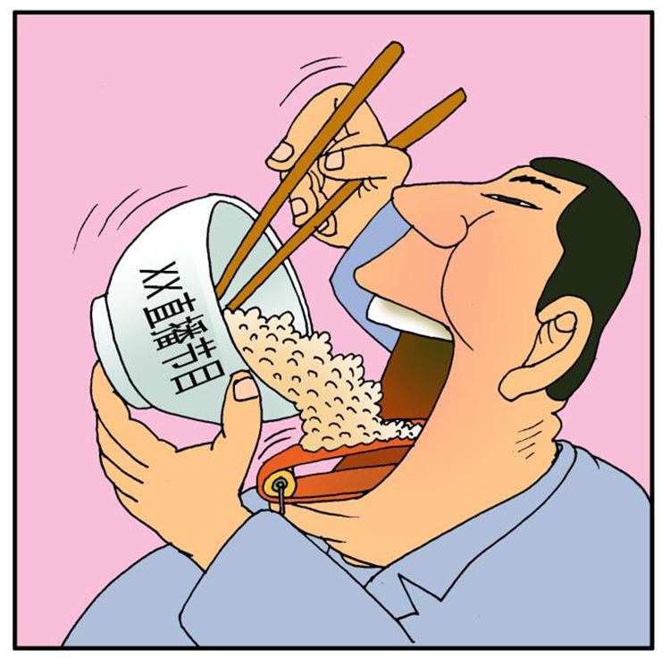 “制止餐饮浪费 培养节约习惯”宣传活动第一期（漫画篇）