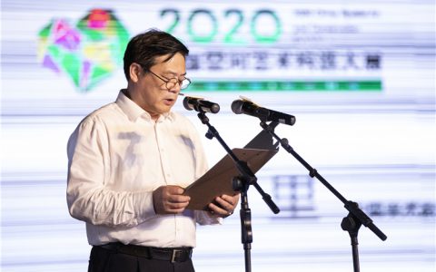 2020“心境空间 构筑和谐”中国空间艺术构造大展在鲁迅美术学院举办