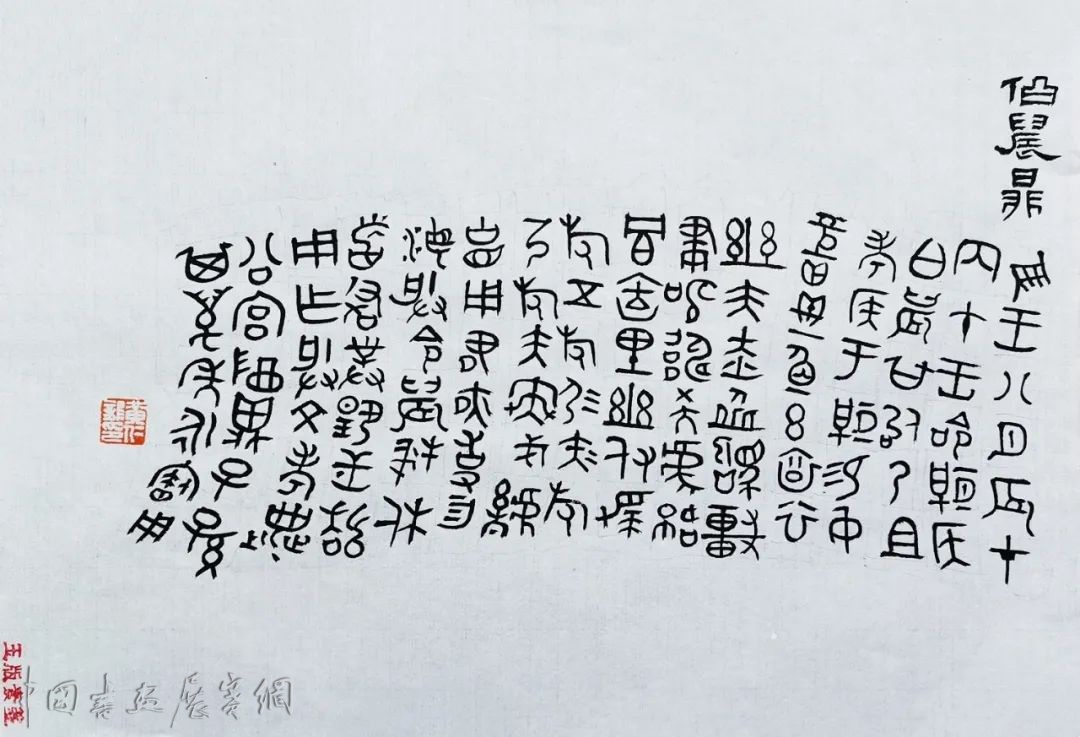 黄仁龙老师授课贵州师大书法教师研修班实录 黄仁龙老师授课贵州师大书法教师研修班实录