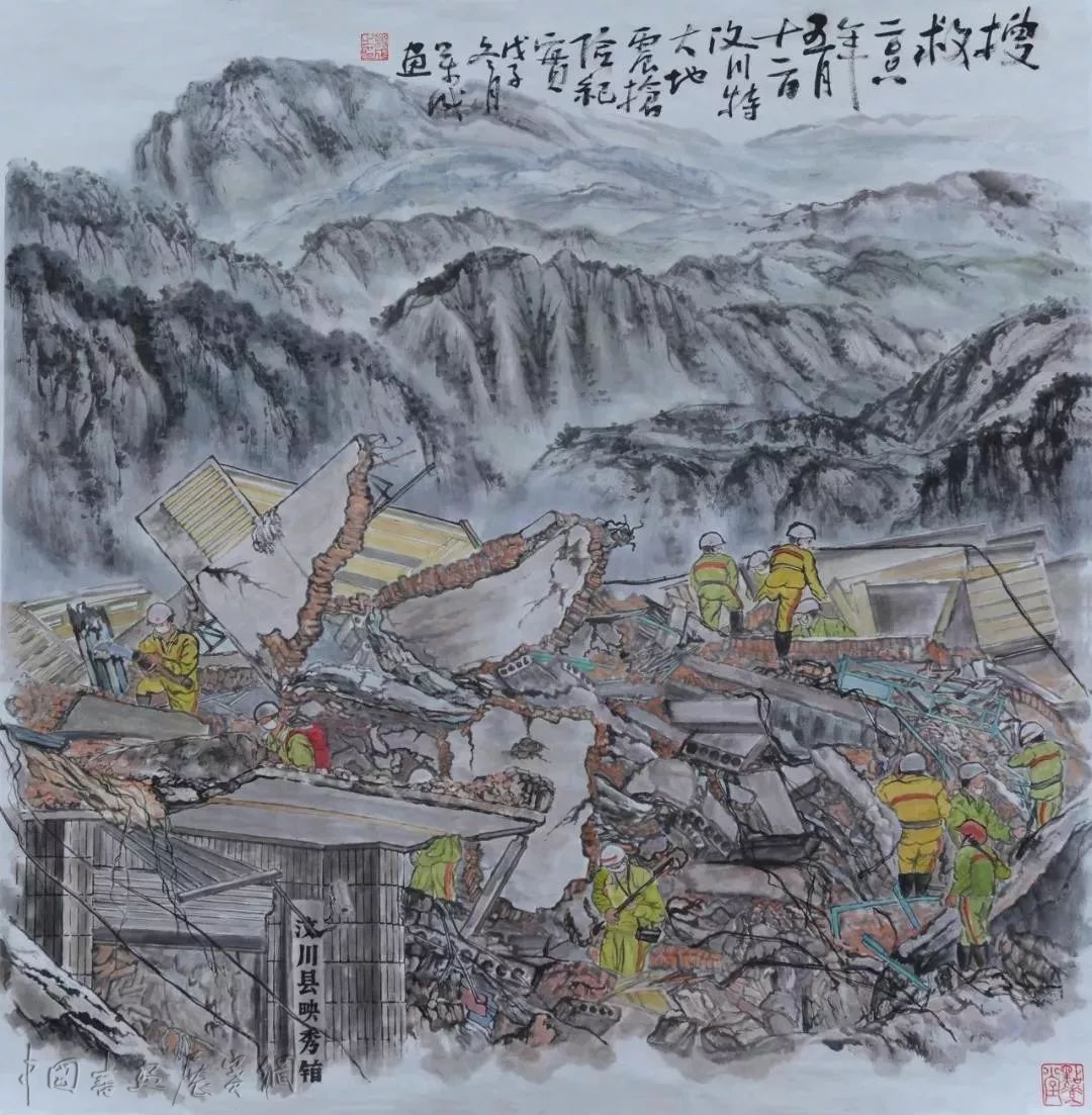 艺海求真——万成艺术赏析 艺海求真——万成艺术赏析