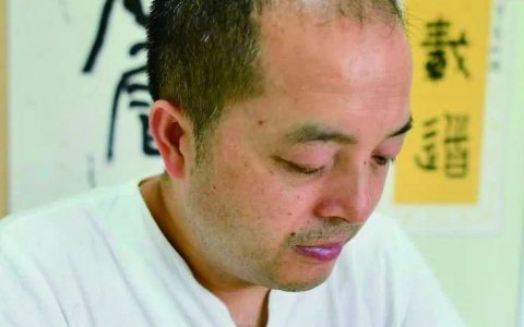 《中国篆刻》第34期　印坛中坚——许 棚
