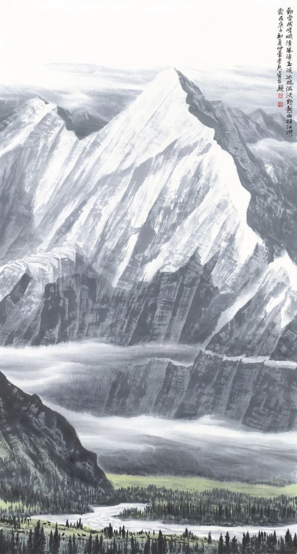 溱话 || 李兵雪山画前的追问与遐思