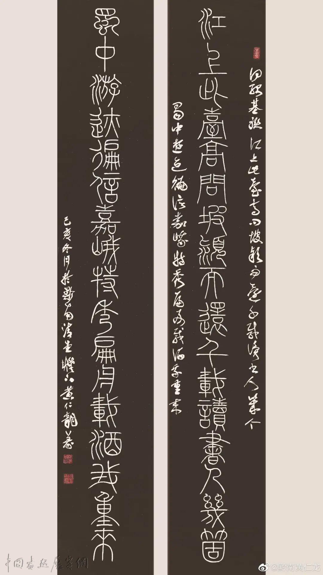 黄仁龙老师授课贵州师大书法教师研修班实录 黄仁龙老师授课贵州师大书法教师研修班实录
