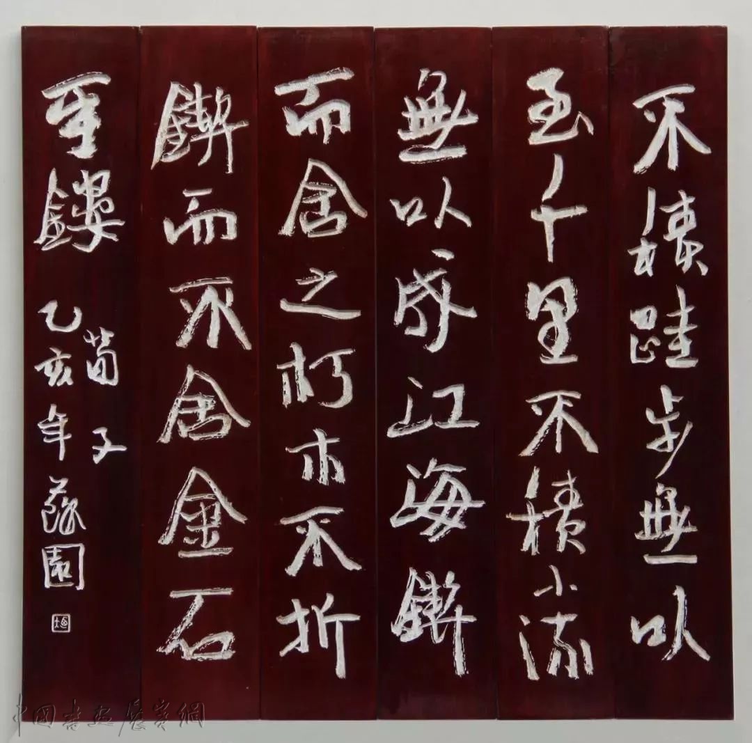 艺海求真——万成艺术赏析 艺海求真——万成艺术赏析