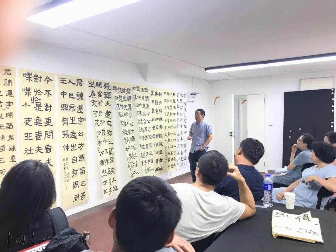 黄仁龙老师授课贵州师大书法教师研修班实录 黄仁龙老师授课贵州师大书法教师研修班实录