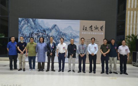 香城遗韵·新都已故书画家作品展 在新都隆重开幕