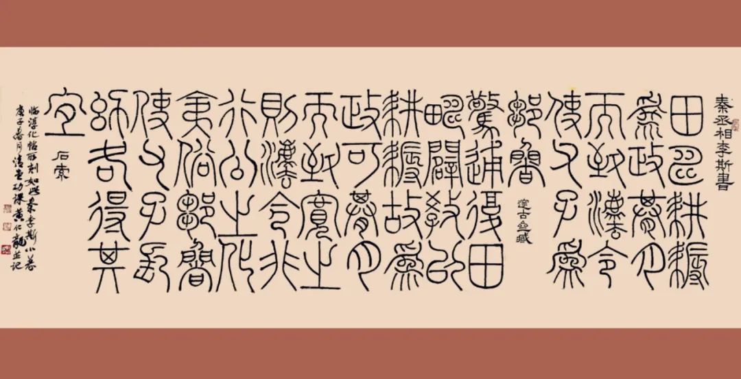 黄仁龙老师授课贵州师大书法教师研修班实录 黄仁龙老师授课贵州师大书法教师研修班实录
