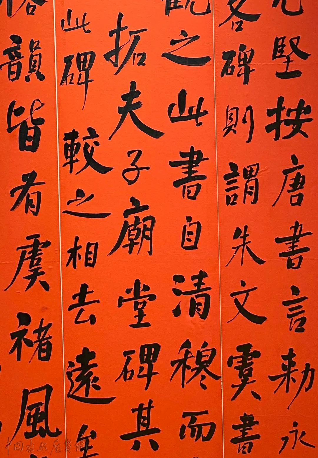 李啸 || “正书”的表述与表现