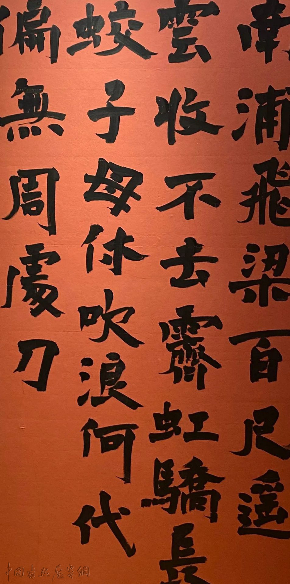 李啸 || “正书”的表述与表现