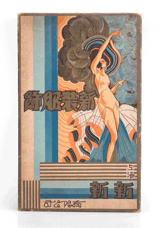 “百年上海设计展”,以设计讲述城市历史和时代审美