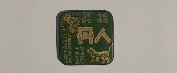 “百年上海设计展”,以设计讲述城市历史和时代审美