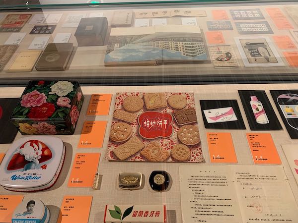 “百年上海设计展”,以设计讲述城市历史和时代审美