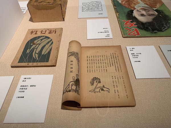 “百年上海设计展”,以设计讲述城市历史和时代审美