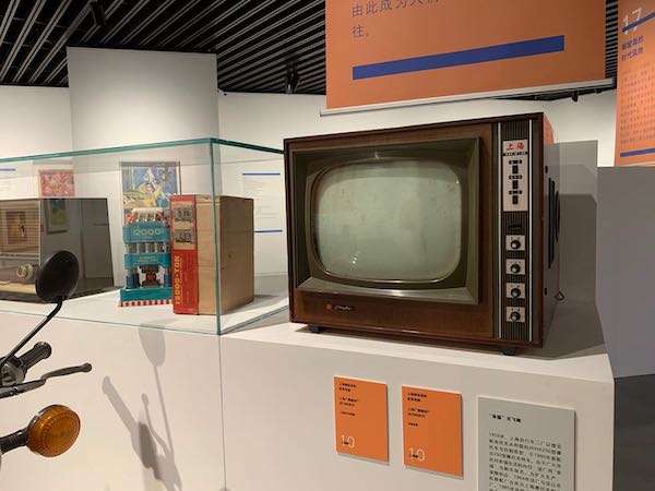 “百年上海设计展”,以设计讲述城市历史和时代审美