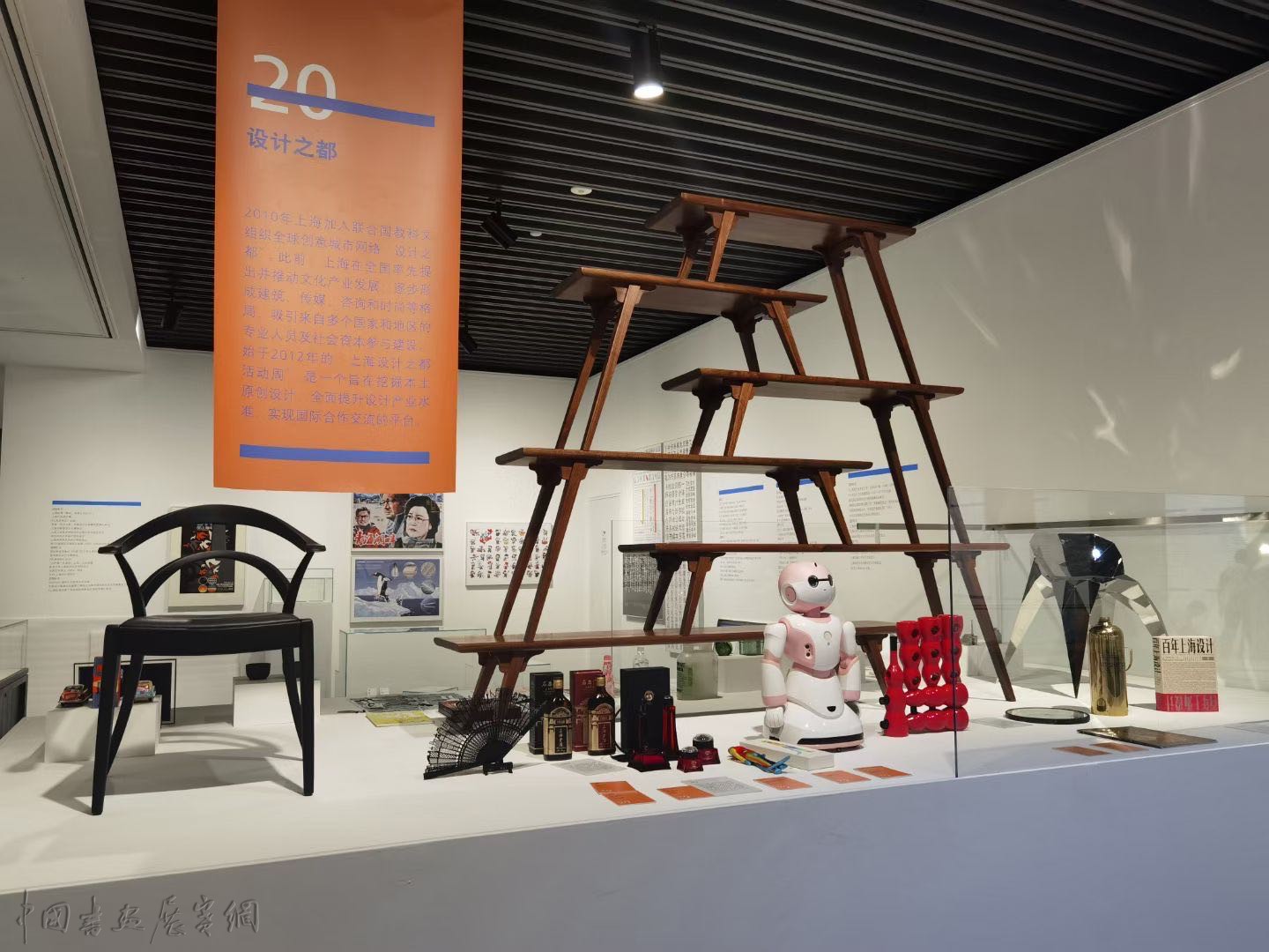 “百年上海设计展”,以设计讲述城市历史和时代审美 | 中国书画展赛网
