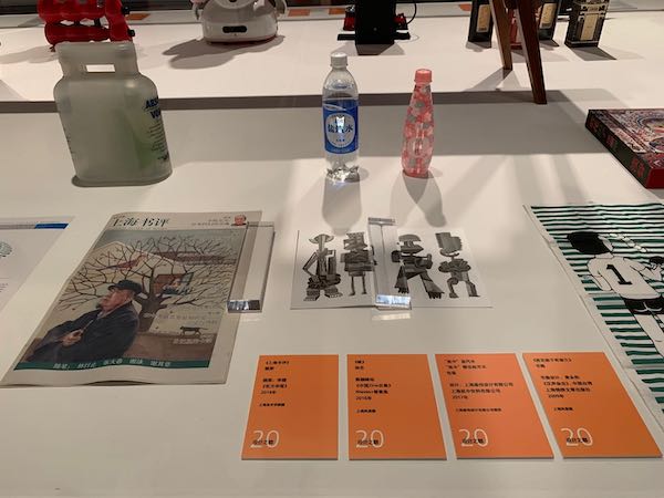 “百年上海设计展”,以设计讲述城市历史和时代审美