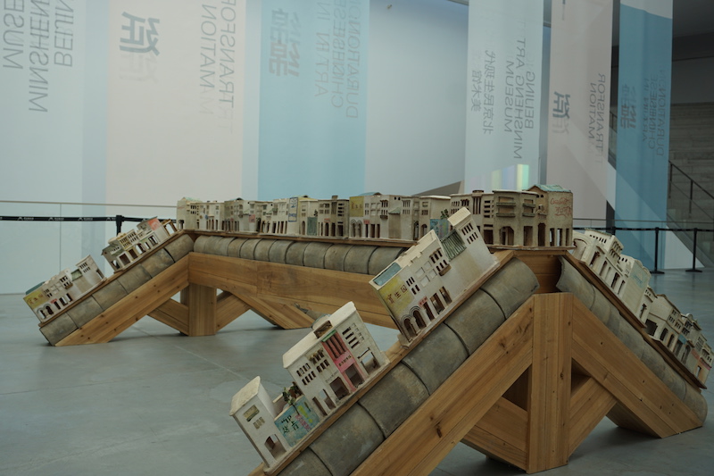 一个当代艺术的常设展:“绵延:变动中的中国艺术”