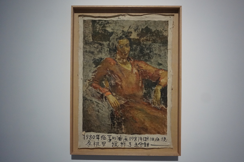 一个当代艺术的常设展:“绵延:变动中的中国艺术”