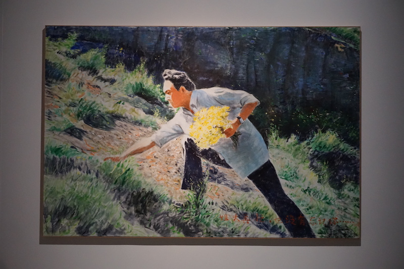 一个当代艺术的常设展:“绵延:变动中的中国艺术”