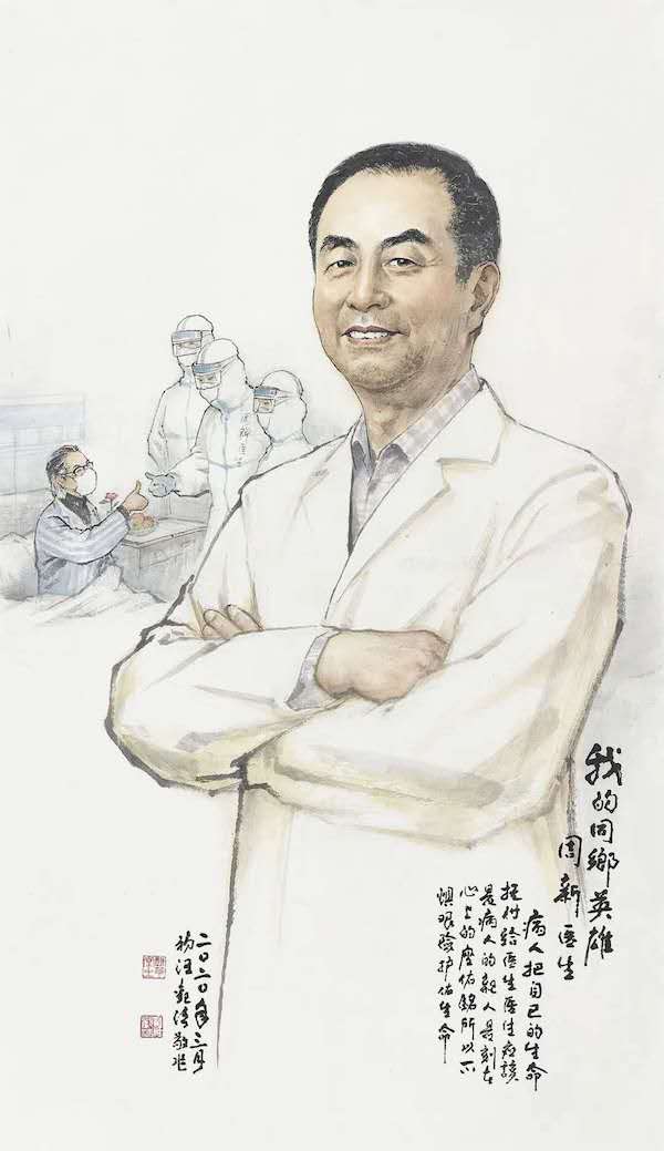 上海文史馆的画家们终于与笔下的抗疫英雄见面了