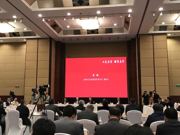 回望朵云轩120周年、书画出版社60周年:一个新的起点