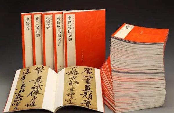 回望朵云轩120周年、书画出版社60周年:一个新的起点