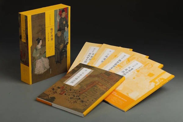 回望朵云轩120周年、书画出版社60周年:一个新的起点