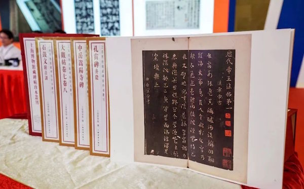 回望朵云轩120周年、书画出版社60周年:一个新的起点