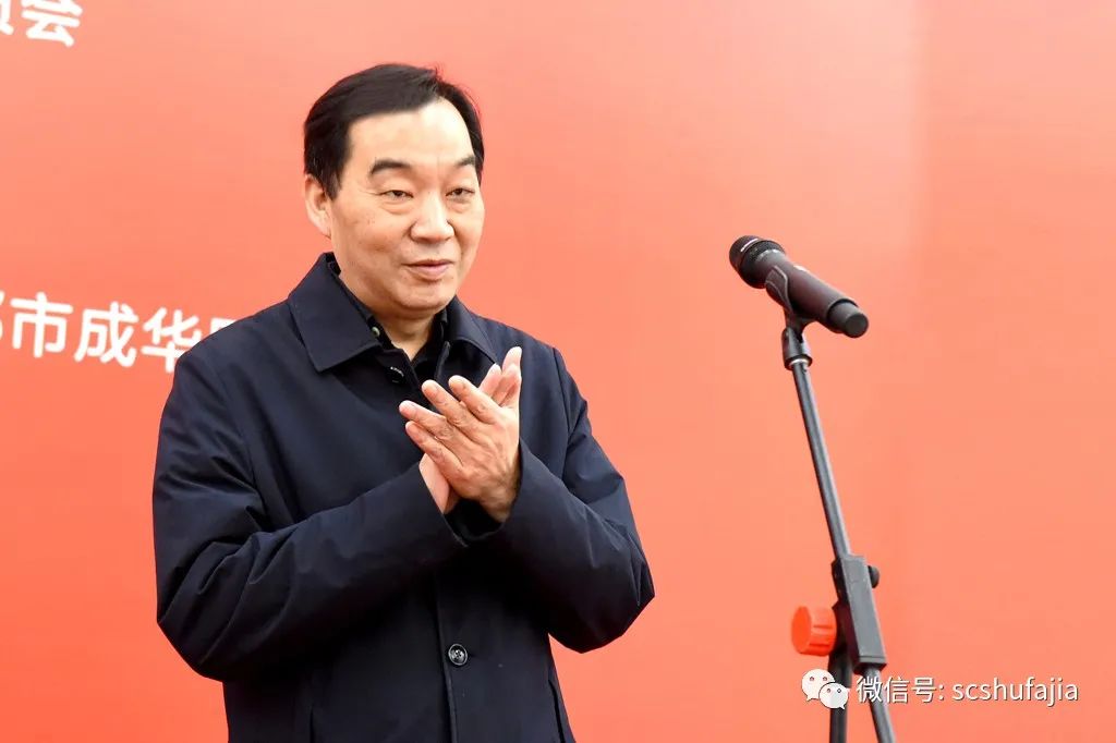 快讯 | 《传承与创新·四川省第二届行草书大展》在四川福宝美术馆开幕 快讯 | 《传承与创新·四川省第二届行草书大展》在四川福宝美术馆开幕