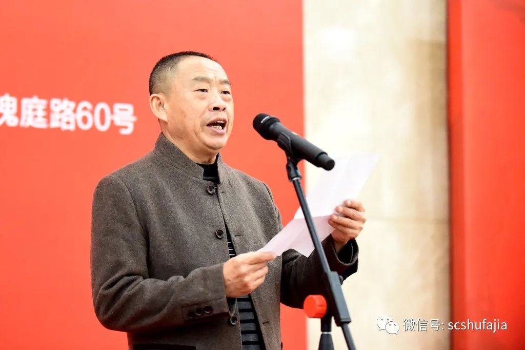快讯 | 《传承与创新·四川省第二届行草书大展》在四川福宝美术馆开幕 快讯 | 《传承与创新·四川省第二届行草书大展》在四川福宝美术馆开幕