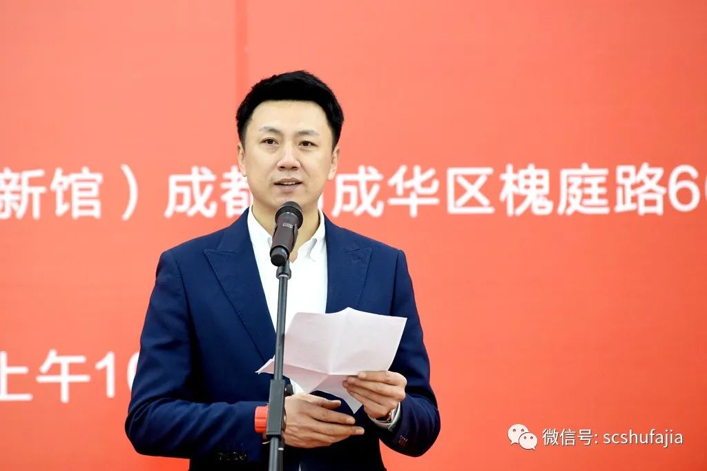 快讯 | 《传承与创新·四川省第二届行草书大展》在四川福宝美术馆开幕 快讯 | 《传承与创新·四川省第二届行草书大展》在四川福宝美术馆开幕