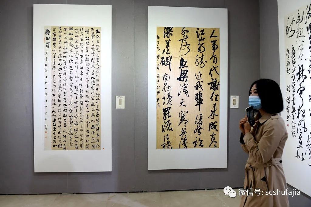 快讯 | 《传承与创新·四川省第二届行草书大展》在四川福宝美术馆开幕 快讯 | 《传承与创新·四川省第二届行草书大展》在四川福宝美术馆开幕