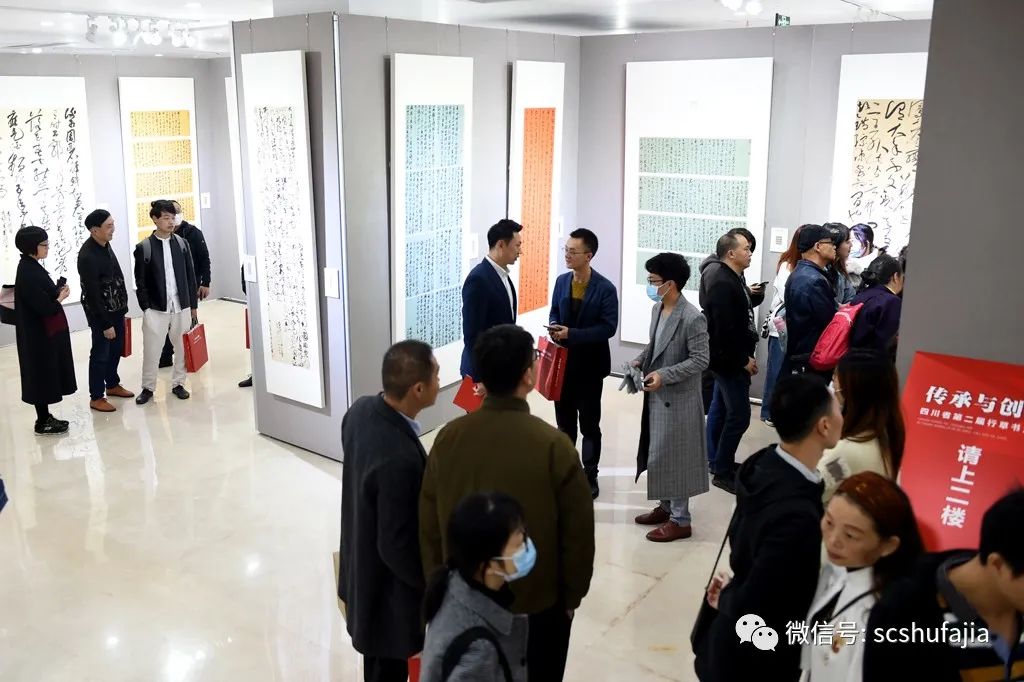 快讯 | 《传承与创新·四川省第二届行草书大展》在四川福宝美术馆开幕 快讯 | 《传承与创新·四川省第二届行草书大展》在四川福宝美术馆开幕