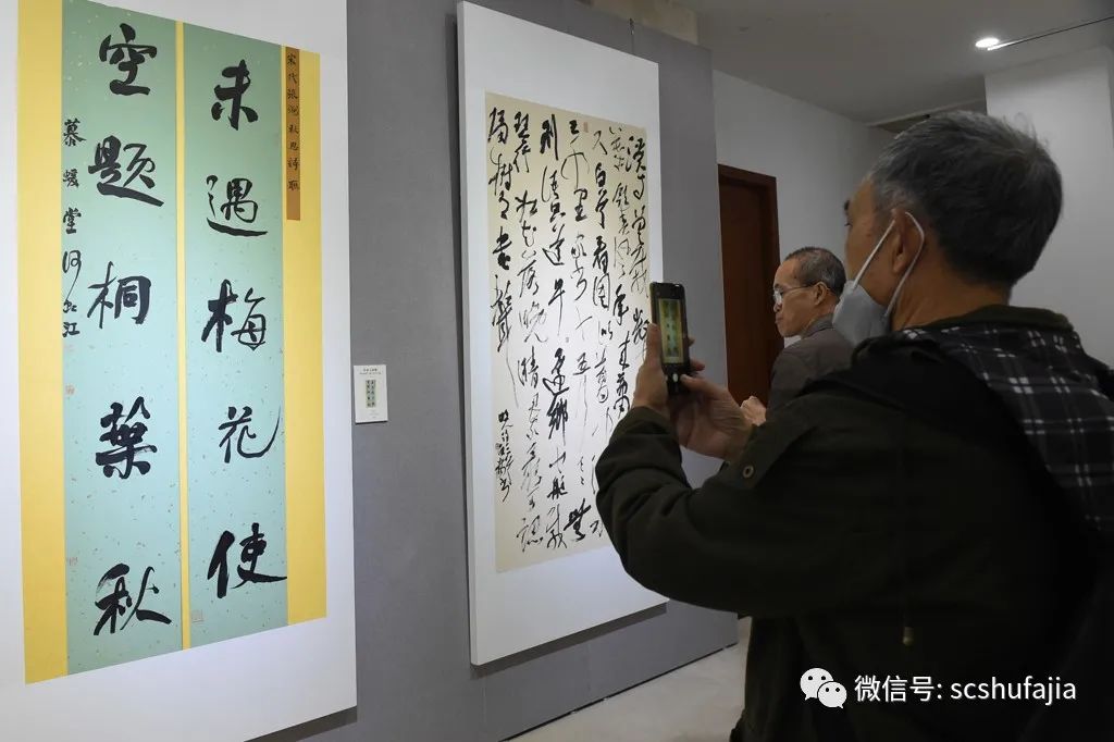 快讯 | 《传承与创新·四川省第二届行草书大展》在四川福宝美术馆开幕 快讯 | 《传承与创新·四川省第二届行草书大展》在四川福宝美术馆开幕