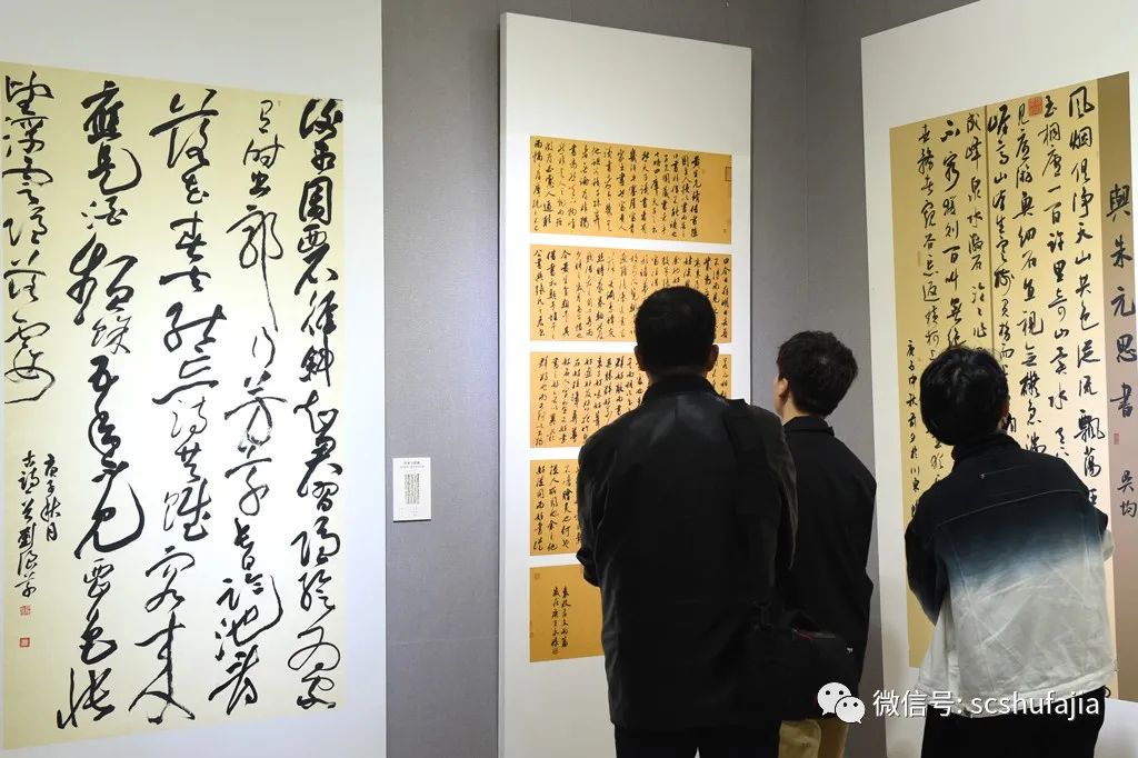 快讯 | 《传承与创新·四川省第二届行草书大展》在四川福宝美术馆开幕 快讯 | 《传承与创新·四川省第二届行草书大展》在四川福宝美术馆开幕