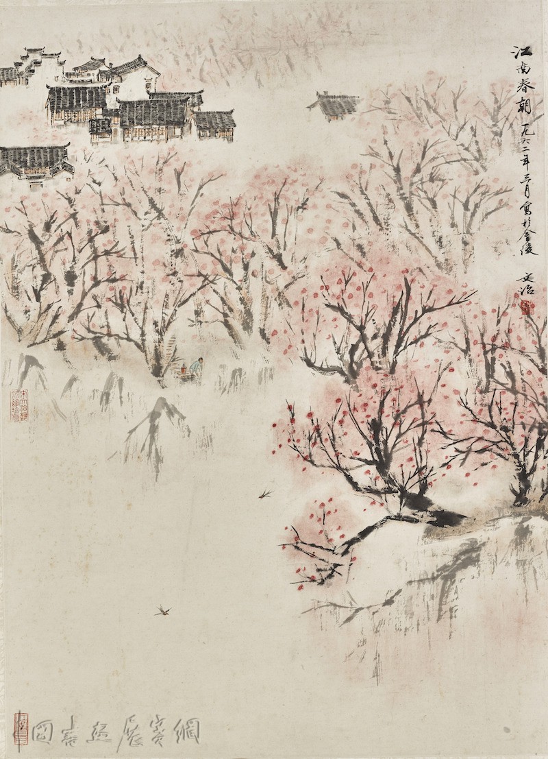 看陆俨少、宋文治、周昌谷的“丹青之谊”，上海联展三家经典| 中国书画展赛网
