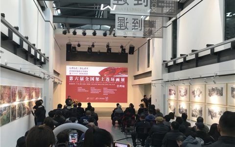 “‘光辉历程 红色经典——庆祝中华人民共和国成立70周年’第六届全国架上连环画展”巡展在兰州开幕